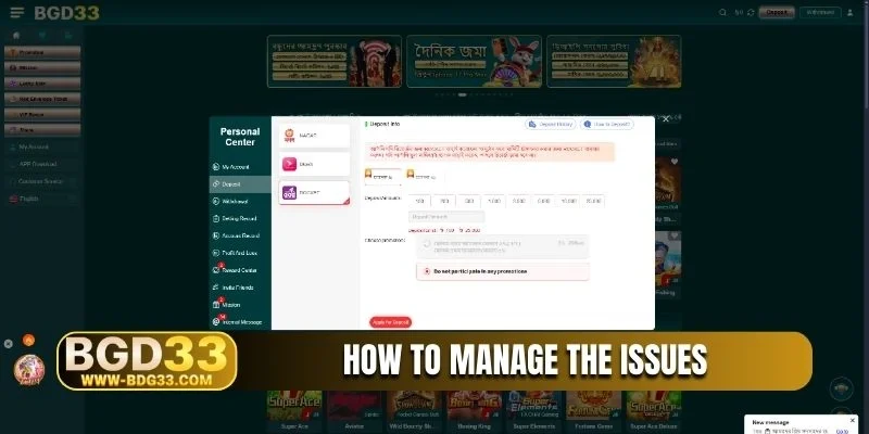 How to manage the issues