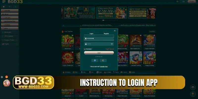 Instruction to login app
