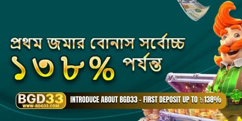 Introduce about BGD33 - First deposit up to ৳138%