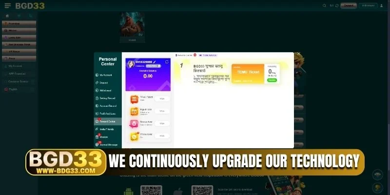 We continuously upgrade our technology